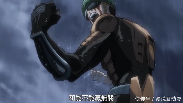 一拳超人：战斗服版无证骑士再战深海王，能否一拳超神