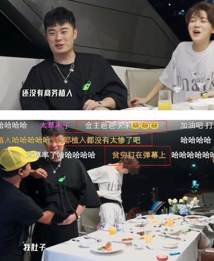 贊助商|比《向往的生活》還“窮”的綜藝來了!看清MC陣容:想不火都難