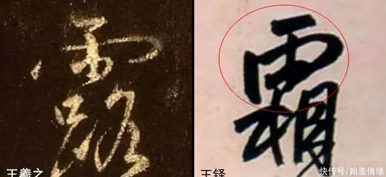 老师&书法老师详细讲解行书基本笔画，很实用，赶紧收藏