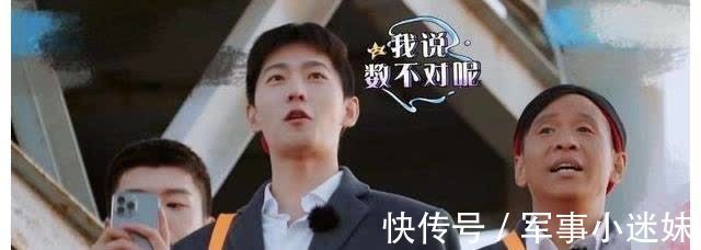 |杨洋的搞笑能力不输沈腾,他难道躲不过校草中年的阴影吗