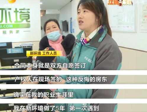 二手房|单亲母亲竟遇到这事!二手房合同签了,定金交了,房东却突然涨价