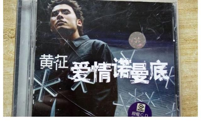 黄征|他的《奔跑》在《披荆斩棘》引发大合唱，但他却总排名倒数第三