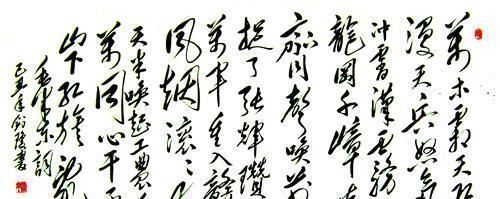 毛体!农村美女郭剑琼的“毛体书法”到底有多棒,看看你就知道了