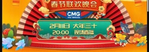 官宣！2021央视春晚节目单：王一博迪丽热巴表演早，5主持人很意外