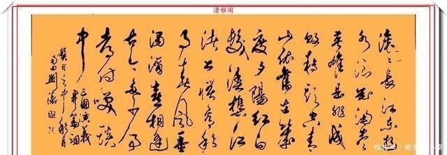 书法&女明星刘涛书法作品欣赏,笔力圆润结体自然,网友可比肩书法家