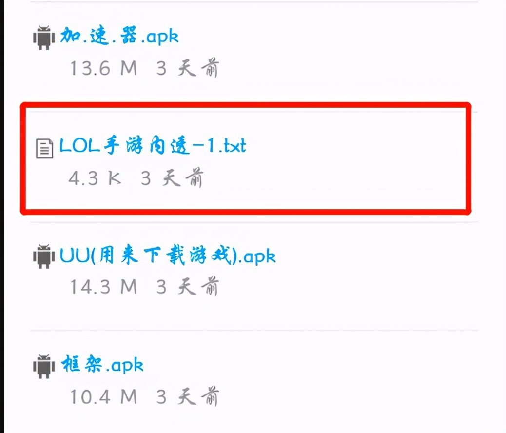 外挂|LOL手游出现外挂？玩家将其举报给拳头设计师，开挂者竟是国人