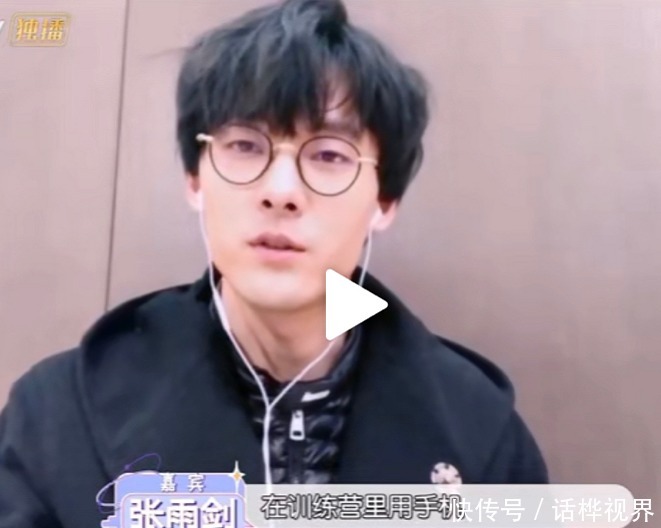 创3|选秀综艺手机那些事:虞书欣疑被没收8台,创3共没收500台