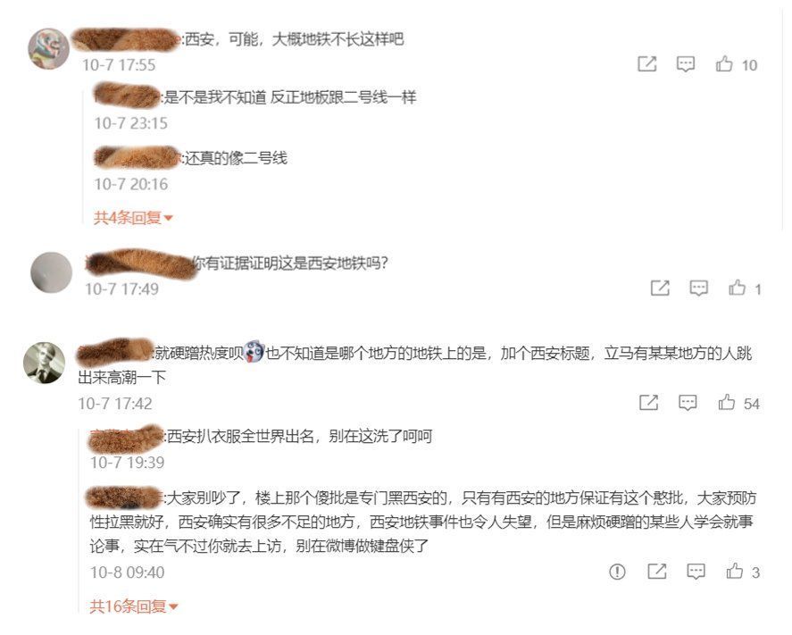 辱骂|二次元再“搞事情”，男子穿和服、拿东洋刀坐地铁，惨遭乘客辱骂