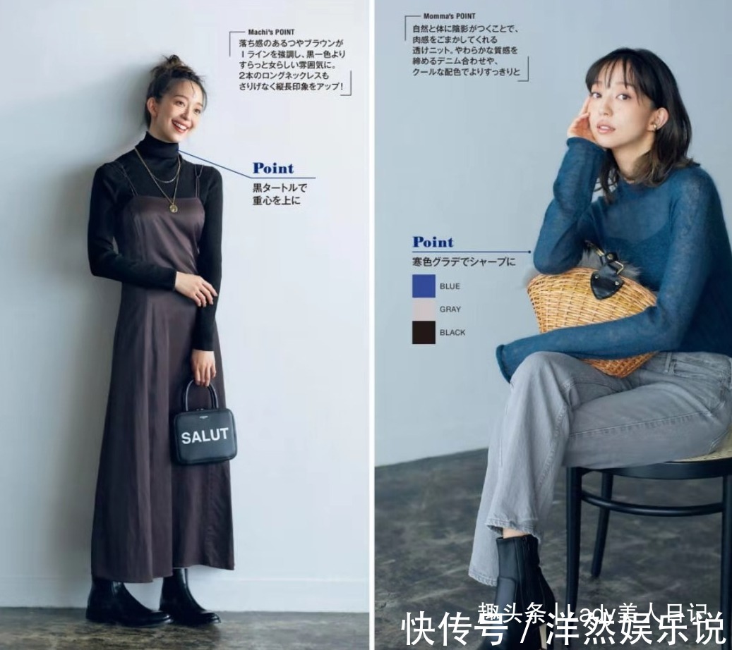 日杂 凭什么要借鉴日杂的穿搭惊艳的配色、讲究的细节,每一期都喜欢