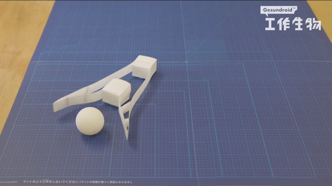 编程|索尼预热机器人玩具 toio：小方块造型/简易编程，8 月 28 日登场