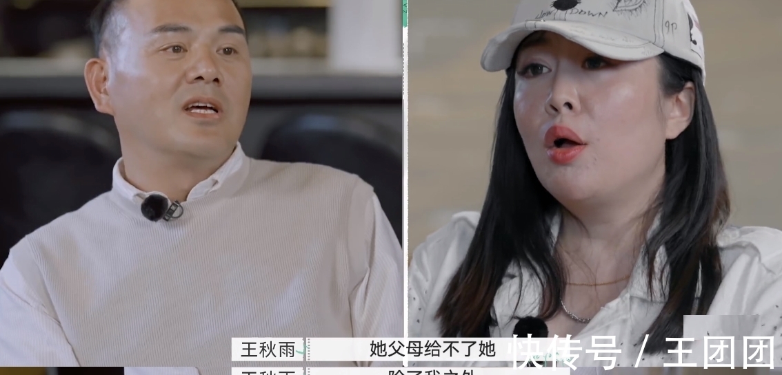 判断力|朱雅琼用一首歌结束二人关系，王秋雨即便痛哭也不会因此改变自己