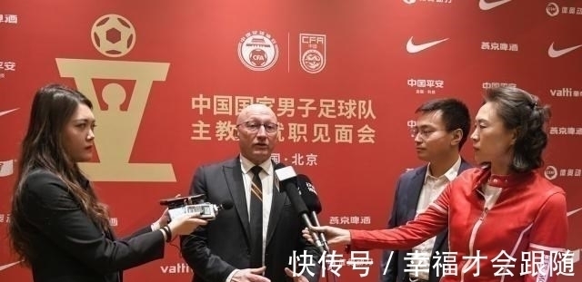 中國足球|針鋒相對？里皮：國足倒退二十年，足協(xié)技術(shù)總監(jiān)發(fā)聲國足一定成功