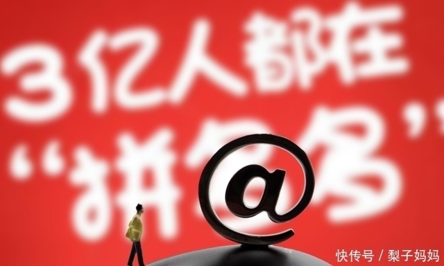 淘宝|拼多多很便宜吗？便宜的背后又隐藏了什么呢？内行人揭开“内幕”