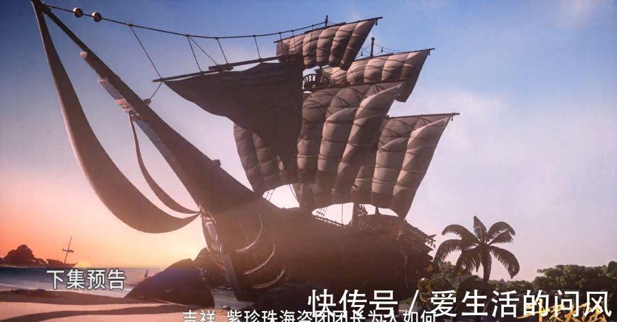 深海魔鲸王|斗罗大陆165:七怪被绑十字架,唐三险些被绿,紫珍珠妖媚登场