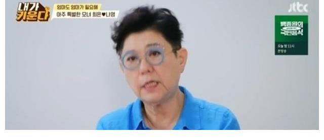 媽媽|《我培養》金娜英講述“梁熙恩老師像去世的媽媽一樣，很依賴她”