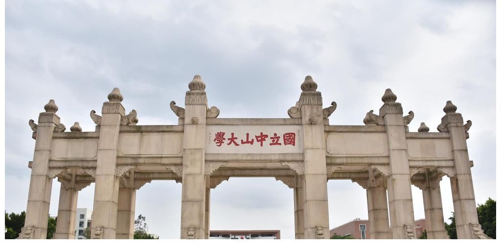 高校|中山大学，靠什么成为广东高校圈“群主”？