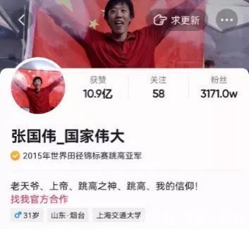 “钞能力”的崩塌：富二代海外杀人砸2000万脱身却逃不过父亲落马的终局