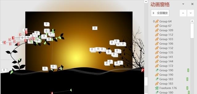 思维导图|几个常用的动画技巧,让你的PPT像动漫一样的吸引人,堪比flash