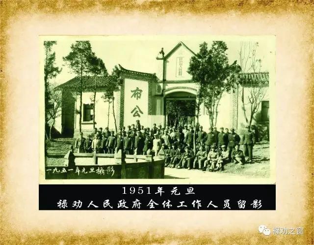 远古|我从远古走来，我叫禄劝！