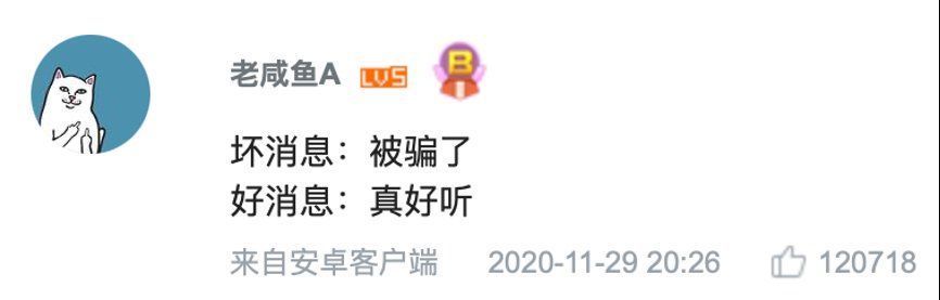 活玩梗|在B站，为何精良制作，往往败给整活玩梗？