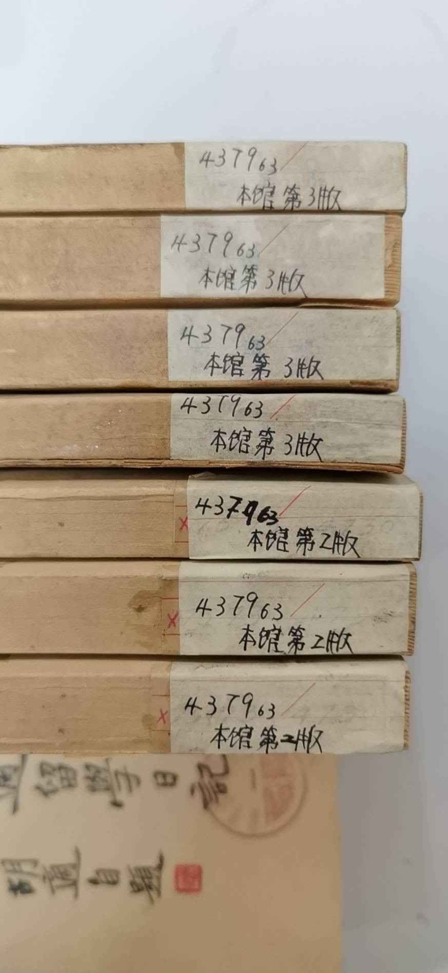 胡适手稿拍出天价嫡孙主张继承权,律师:需证明拍品是遗产