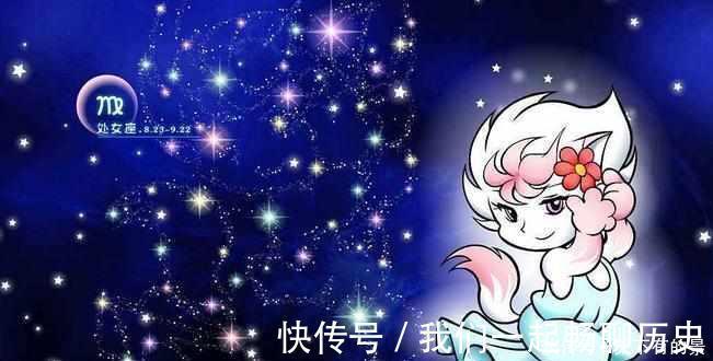 12星座|命中注定我爱你，12星座最终会选择什么样的人共度余生？