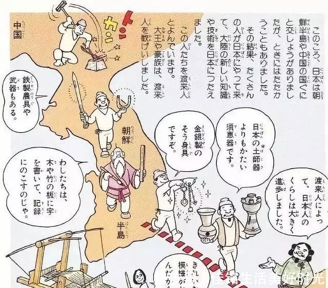 一些好听的日本姓氏 一些好听的日本姓氏