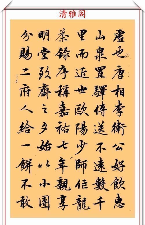 黄惇&张艺谋独家签约的书法家许静,因写字而走红,她书法水平如何呢?