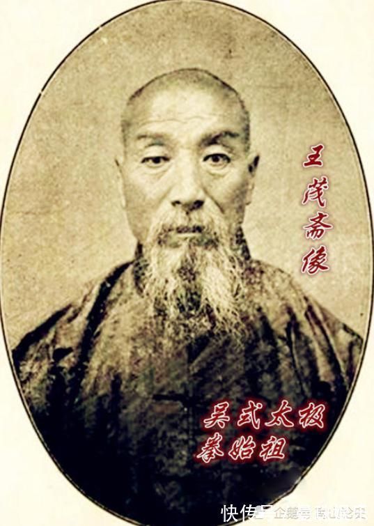 太极拳$浅谈杨禹廷的实战能力,90余岁依旧腰胯灵活,心肺正常耳目聪明