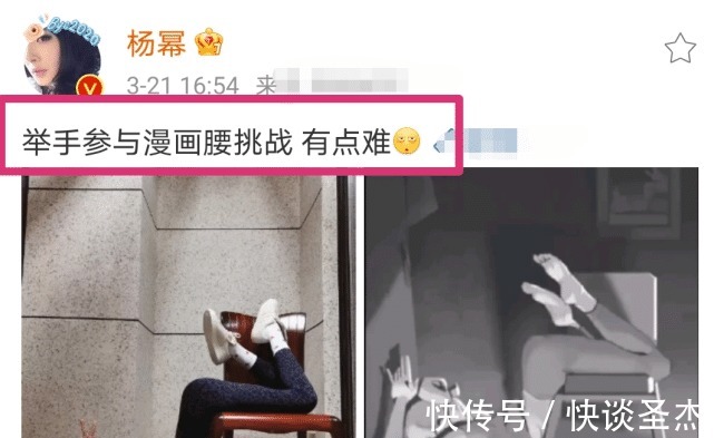 艺人最新限制政策曝光,全网封禁低俗账号,杨幂“漫画腰”被点名