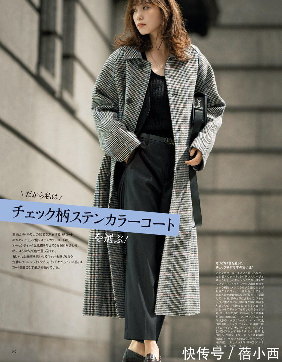 递进感 今年风靡的“大衣”搭配,轻松穿出优雅大女人韵味,减龄又有气质