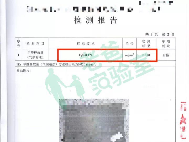 详情页|假实木，真毒源！这种坑爹实木家具，很多家庭都中招了