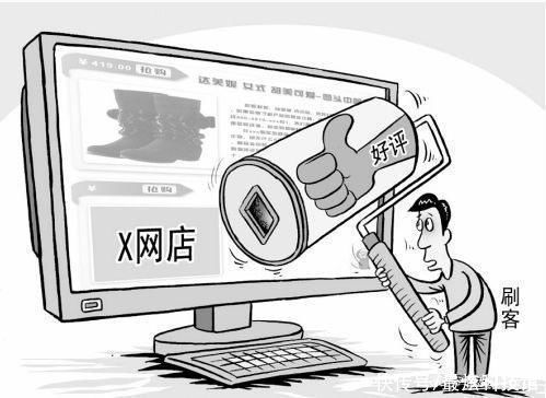 淘宝“刷单”有风险?商家只要五星好评，殊不知其中自有猫腻