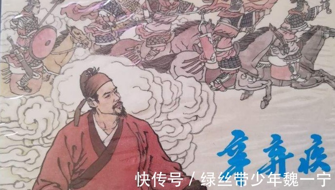 宋词@辛弃疾一生最“绝”的一首诗写尽天下沧桑,骂遍古往今来