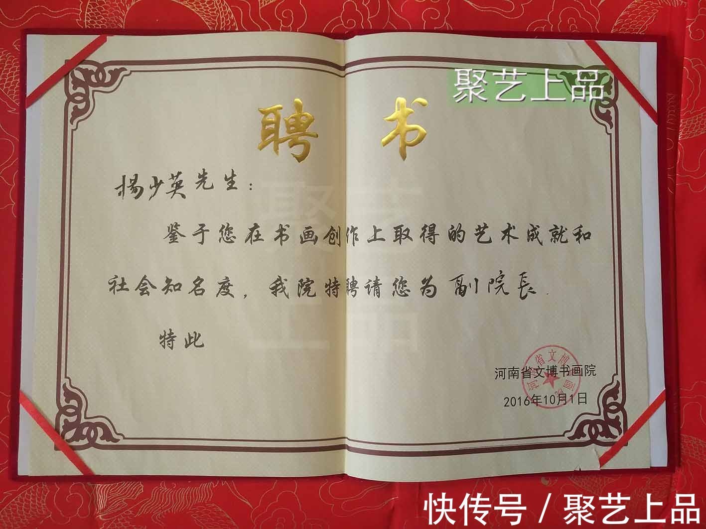 心经!每每欣赏杨少英书法作品 都被高雅艺术滋养