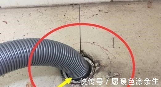 排水管|九成人洗衣机排水管直接插地漏,太傻!瞧下图怎么弄,现在学不晚!