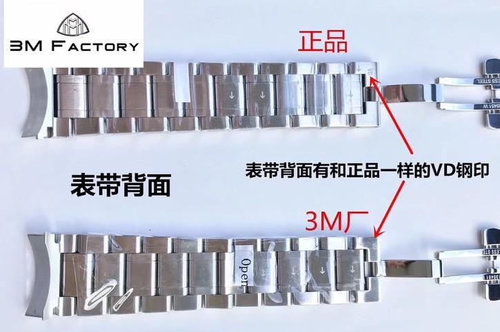 表冠|3M厂浪琴名匠（八针月相）真假对比评测及调校使用方法