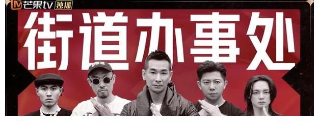 “街道办事处”全员成团，赵文卓笑到最后，尹正胡海泉后悔了吗？