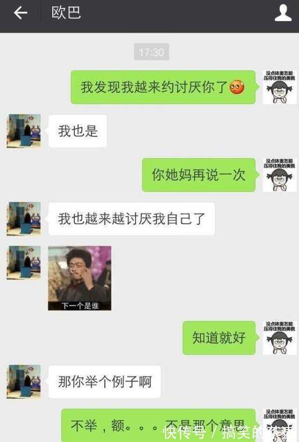 |幽默笑话:小时候在农村,很调皮。整个村子人几乎都被我整了个遍