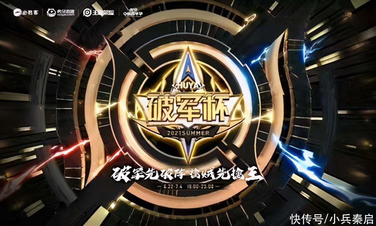 破军杯再次上演碾压场面 梦之队被hero暴打 北慕强打精神检讨 全网搜