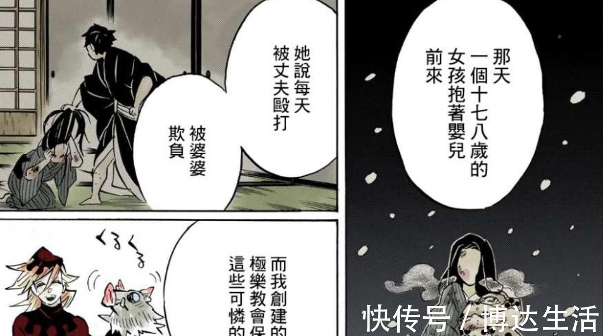 伊之助|鬼灭之刃有着女性外貌,和男子汉性格的人气角色,嘴平伊之助