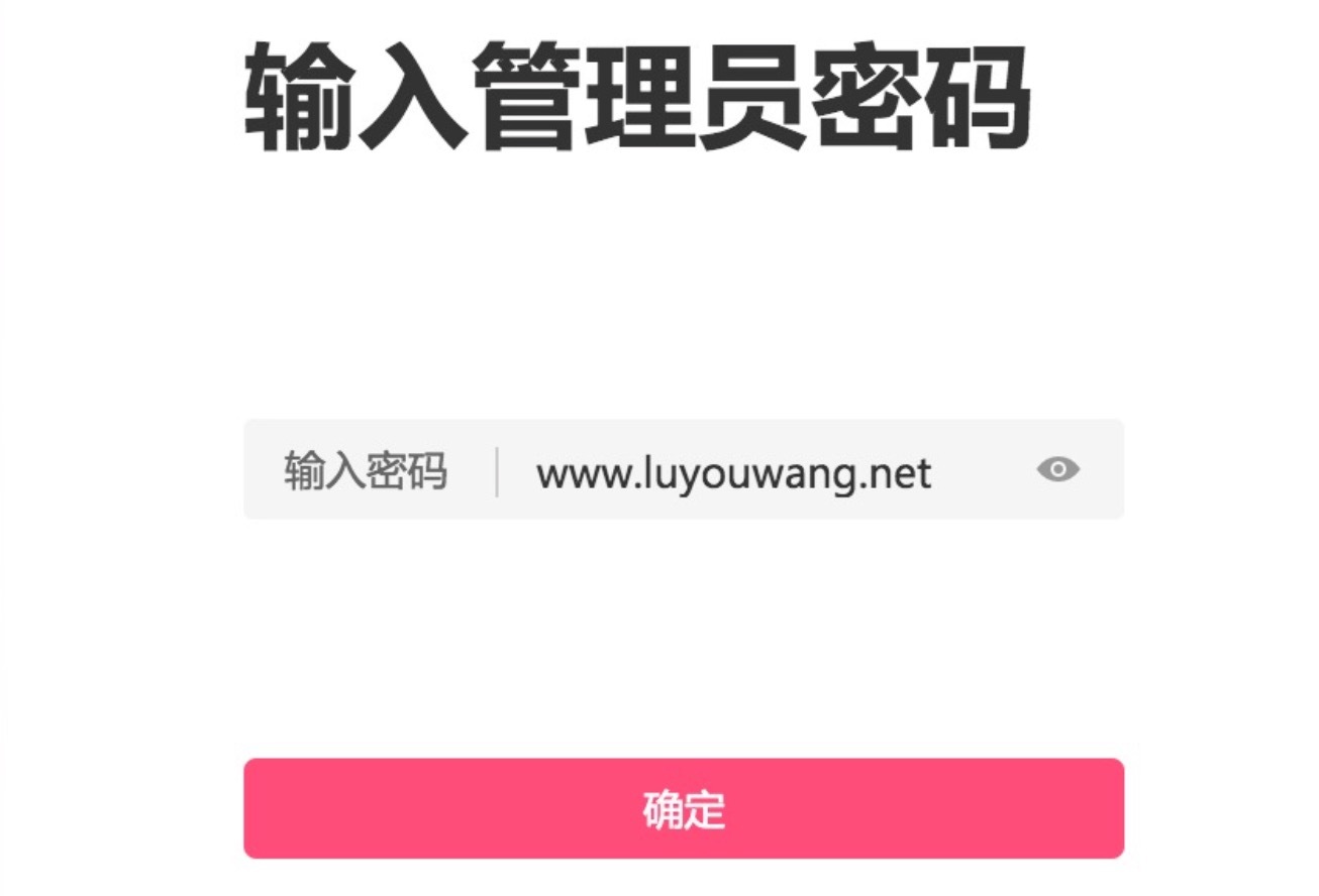 mercury初始密码8位是多少?-52KMS