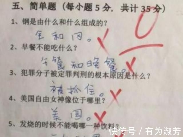 老师|小学生倒数第一试卷走红,老师感慨真是一个敢问,一个敢答呀
