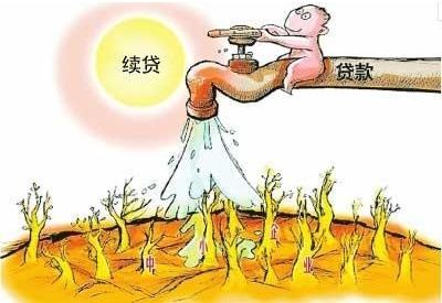 代理人|续贷可以不用本人去吗？