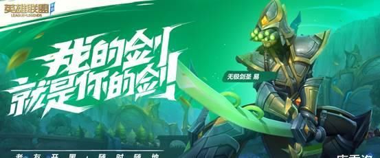 联合收割|《LOL手游》的目标，不是干掉《王者荣耀》，而是“联合收割”