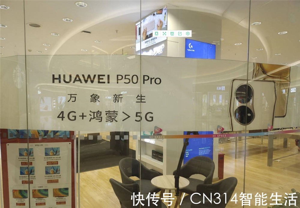 4g网络|我的4G大于你的5G!华为P50 Pro“鸿蒙+4G