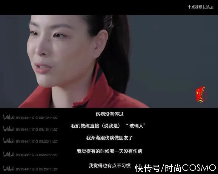 诚哥|吴敏霞的后奥运人生，不是抛物线