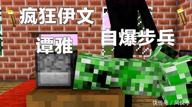 手机版mc命名牌怎么用 手机版mc命名牌怎么用