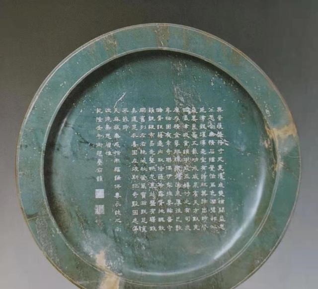 乾隆|沈华清代中期玉器的创新工艺和方法