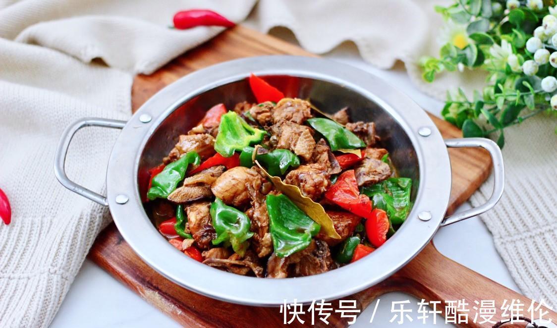 鸡腿肉|好吃到原地爆炸的黄焖鸡架,简单易学,用来下酒最合适